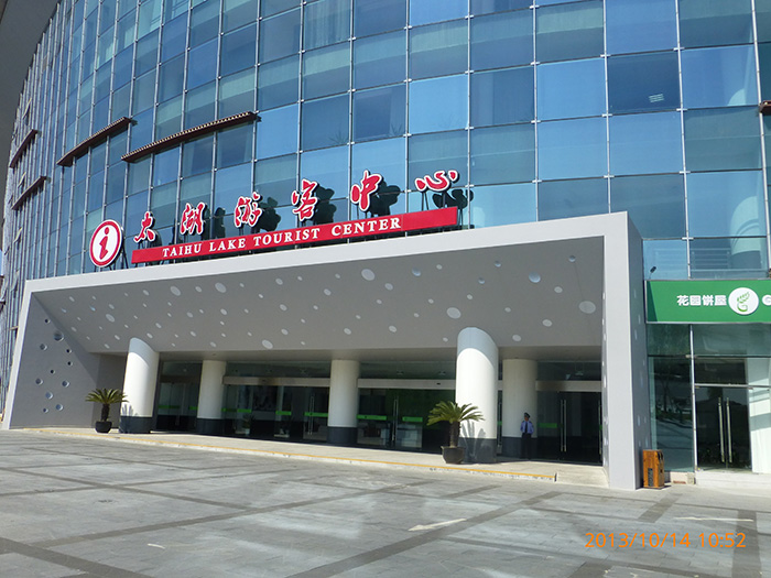 生產(chǎn)設(shè)備