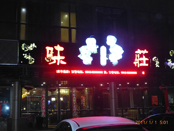 生產(chǎn)設(shè)備